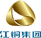 江铜集团